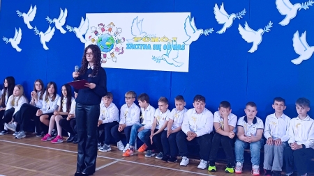 Święto Szkoły 2026